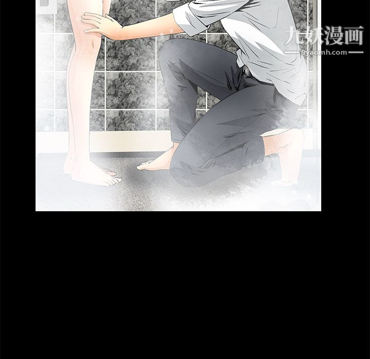 Masochist-潜藏的慾望第9话