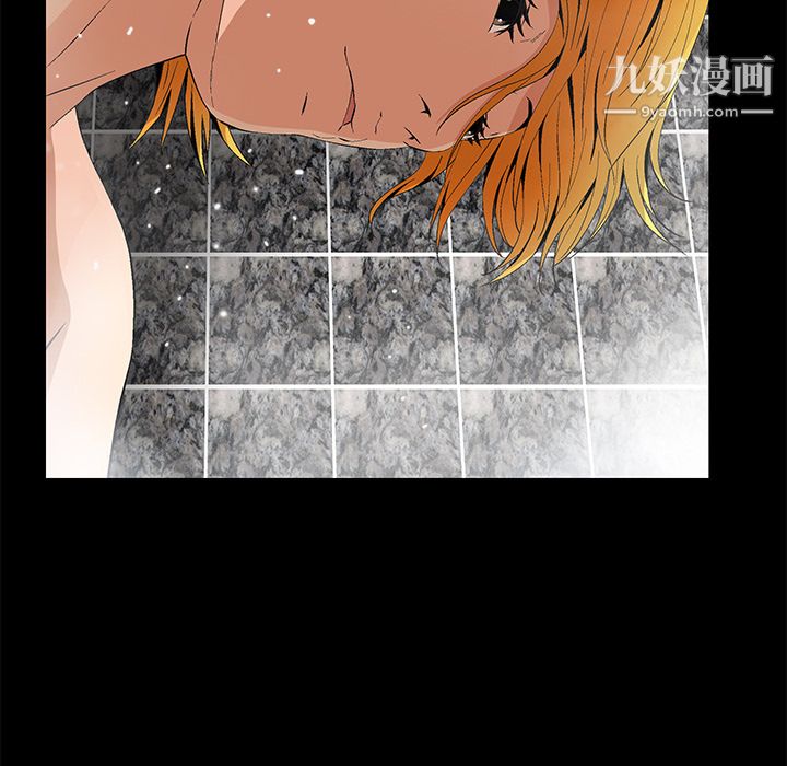 Masochist-潜藏的慾望第9话