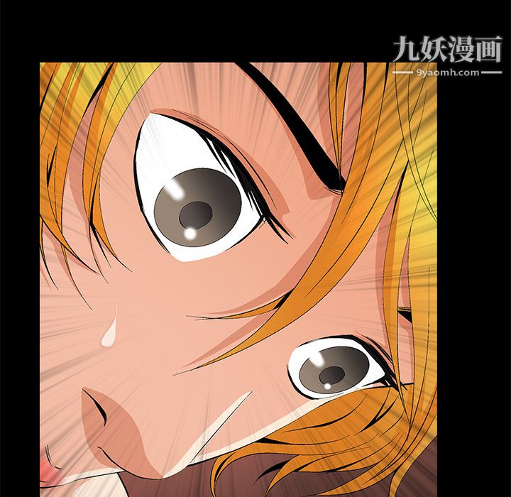 Masochist-潜藏的慾望第9话