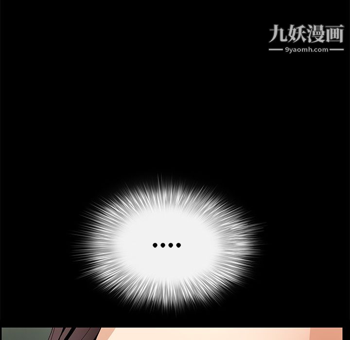 Masochist-潜藏的慾望第9话