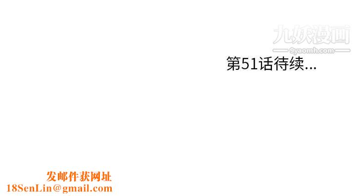 一口就好第50话