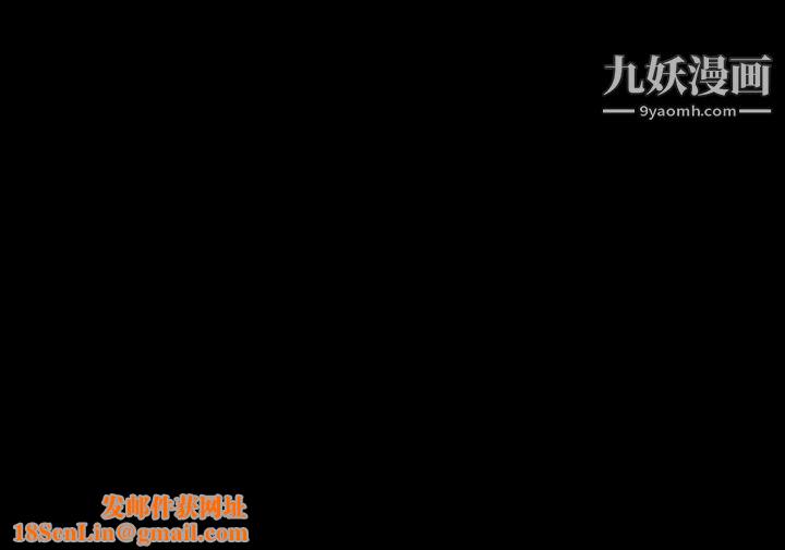 Masochist-潜藏的慾望第9话