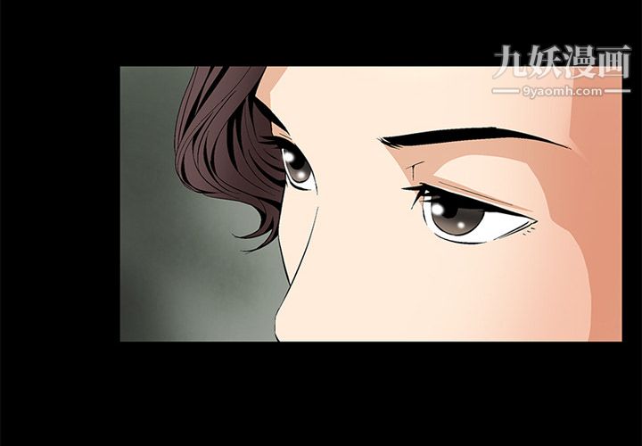 Masochist-潜藏的慾望第10话