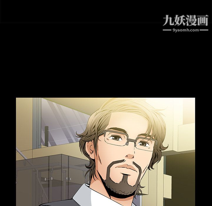 Masochist-潜藏的慾望第10话