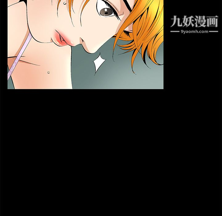 Masochist-潜藏的慾望第10话