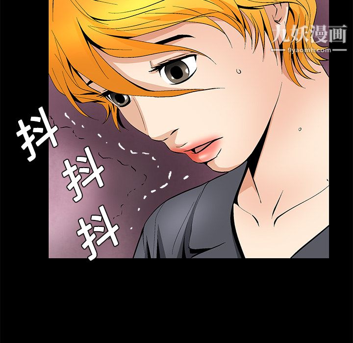 Masochist-潜藏的慾望第10话