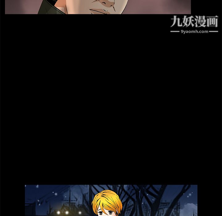 Masochist-潜藏的慾望第10话