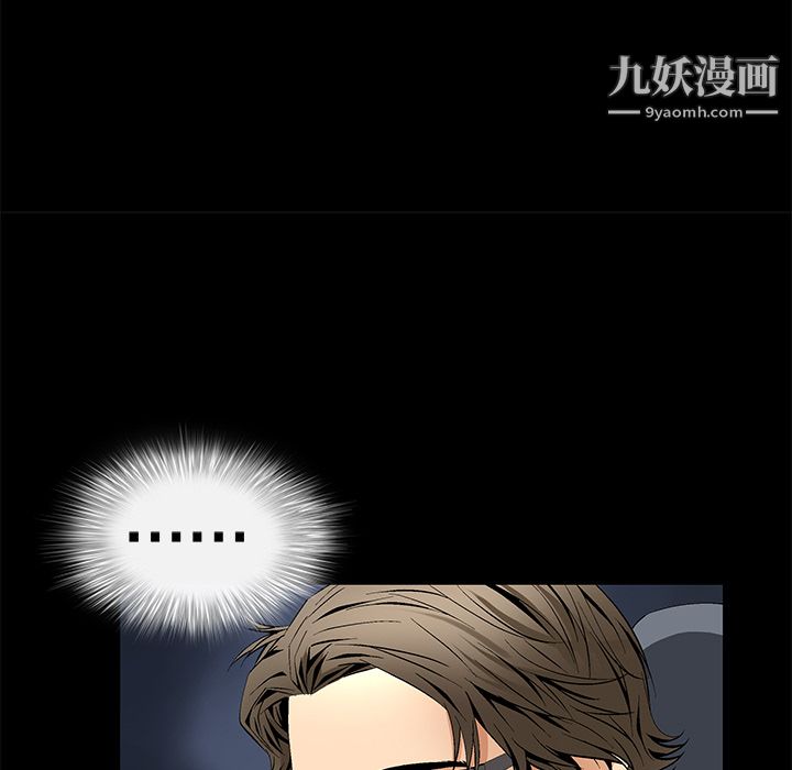 Masochist-潜藏的慾望第10话