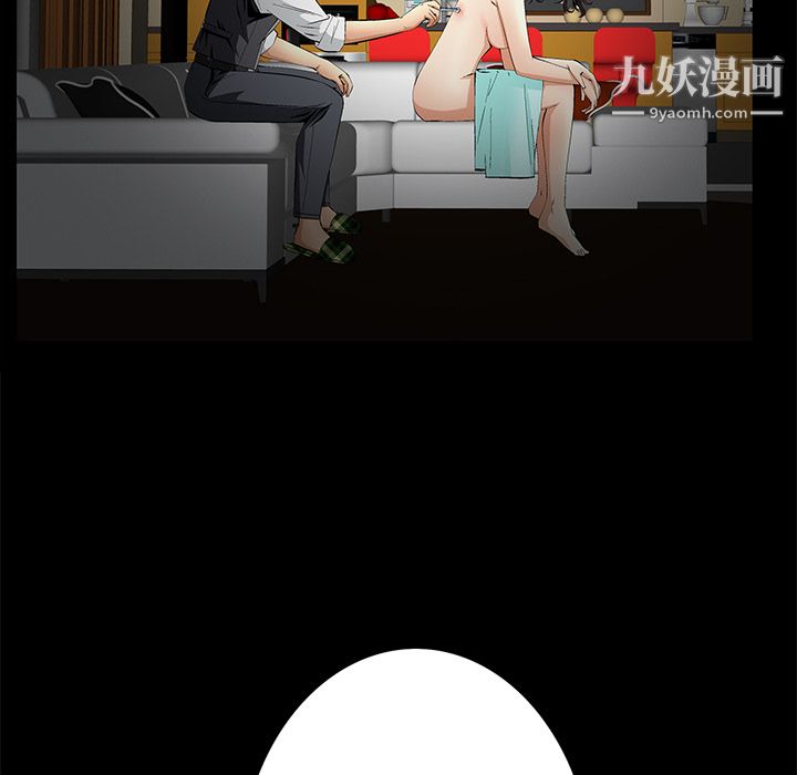 Masochist-潜藏的慾望第11话