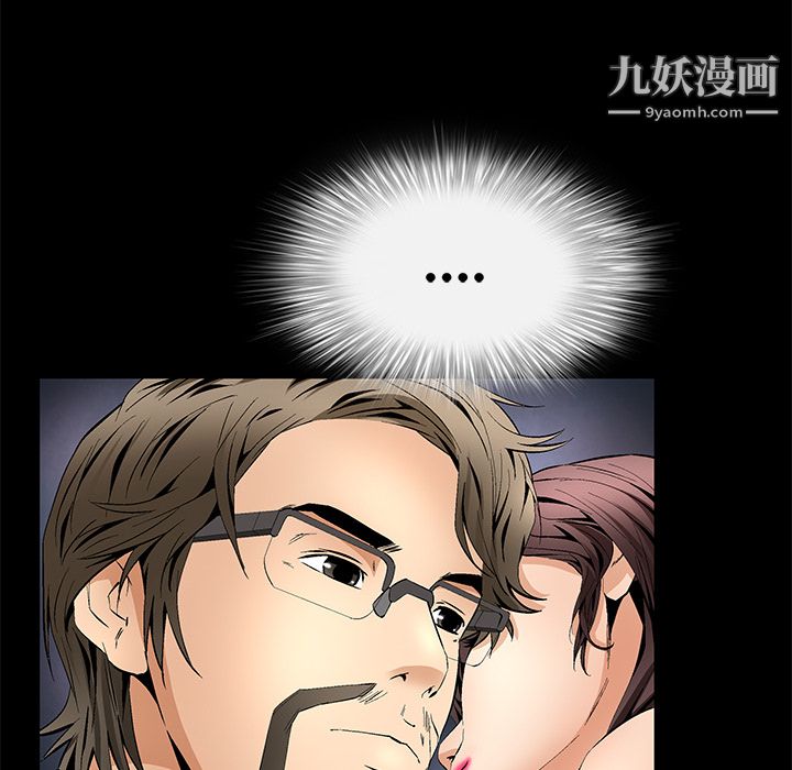Masochist-潜藏的慾望第11话