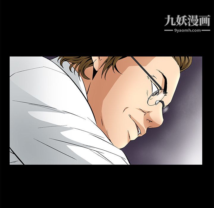 Masochist-潜藏的慾望第11话