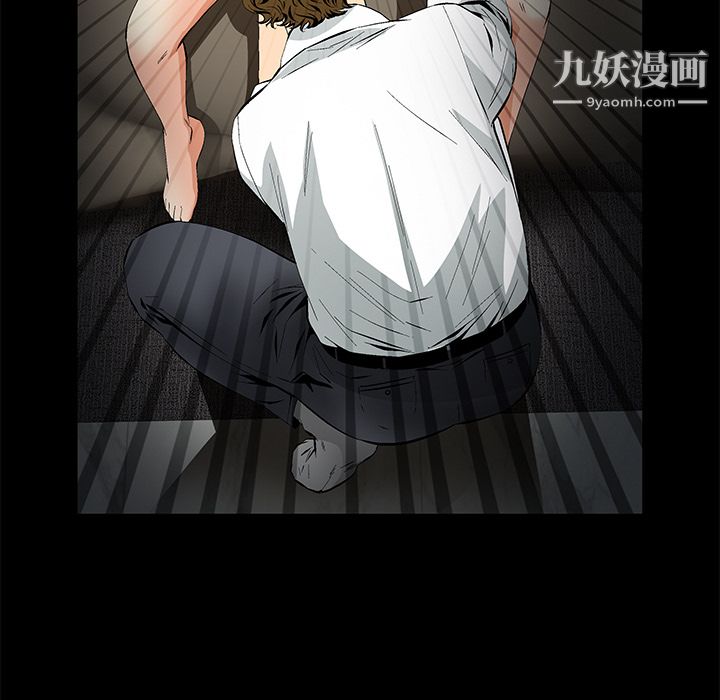 Masochist-潜藏的慾望第11话