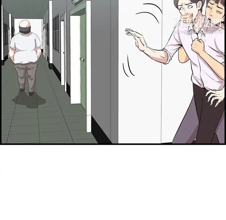 一口就好第53话