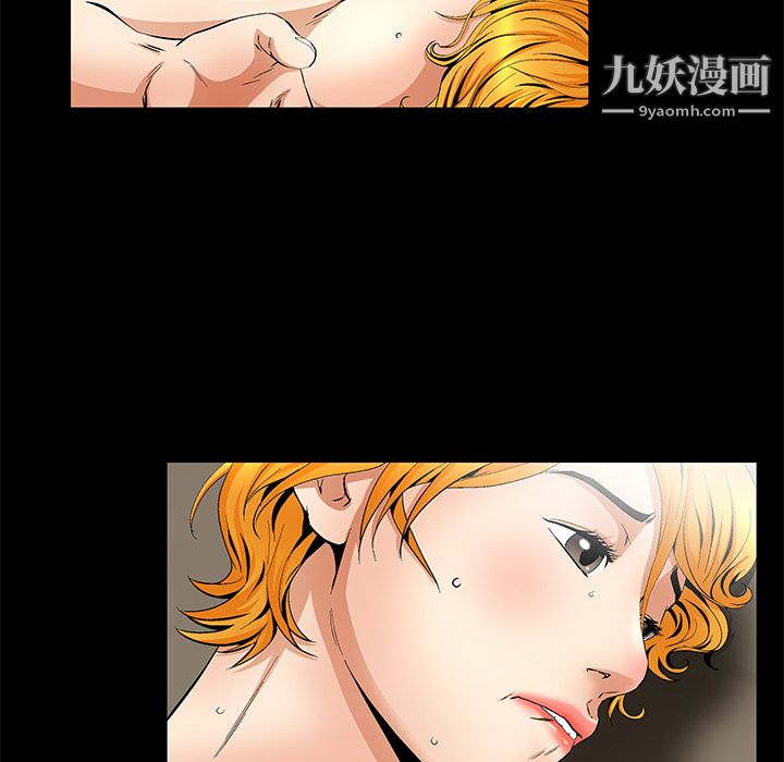 Masochist-潜藏的慾望第12话