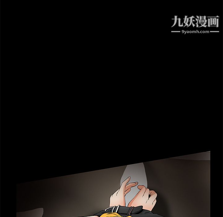 Masochist-潜藏的慾望第12话