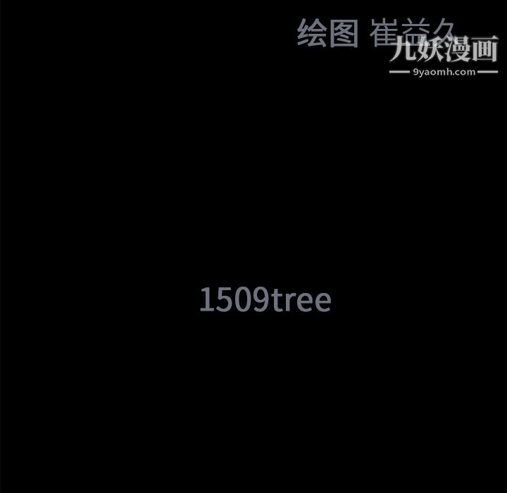 Masochist-潜藏的慾望第13话