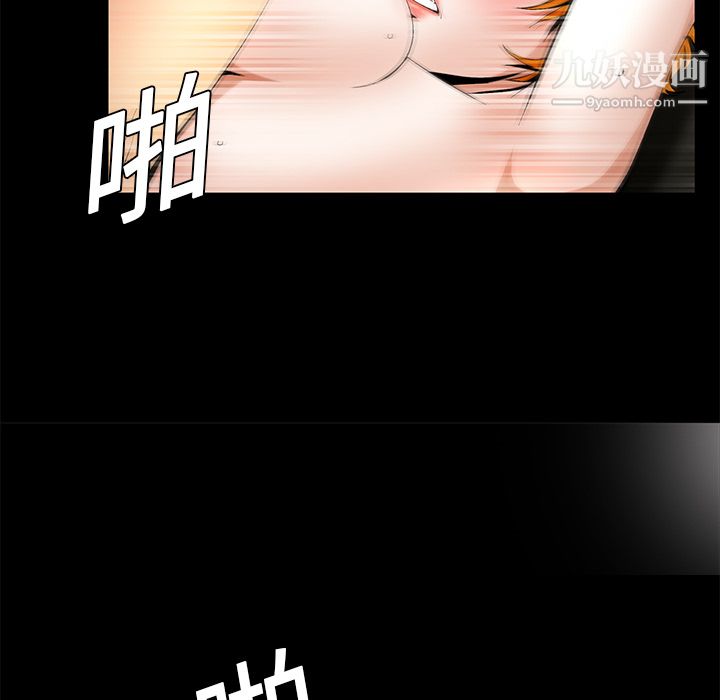 Masochist-潜藏的慾望第13话