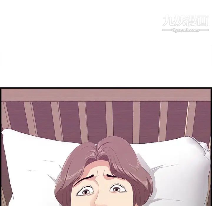 一口就好第54话