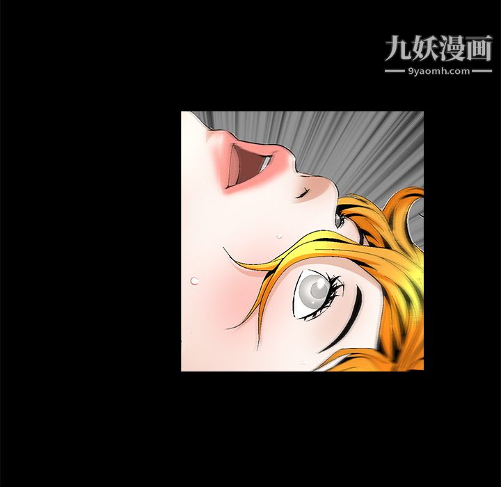 Masochist-潜藏的慾望第13话