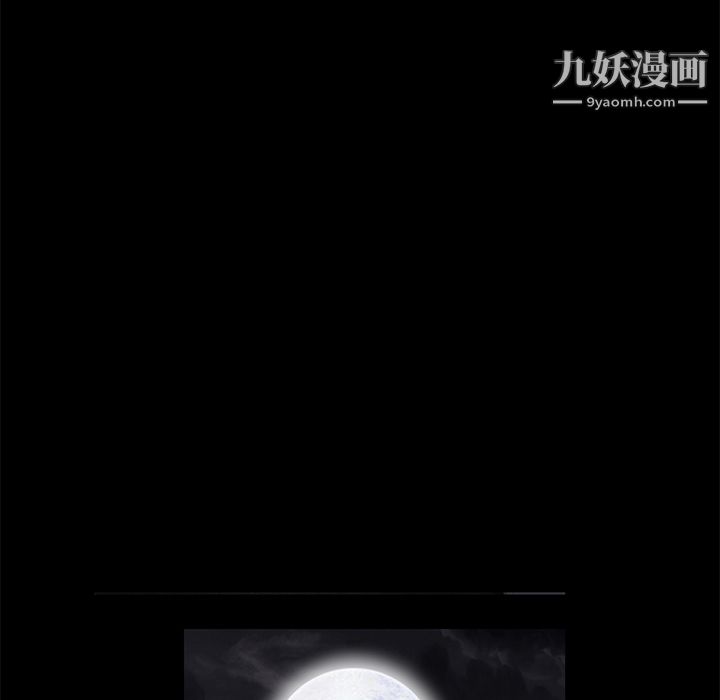 Masochist-潜藏的慾望第13话