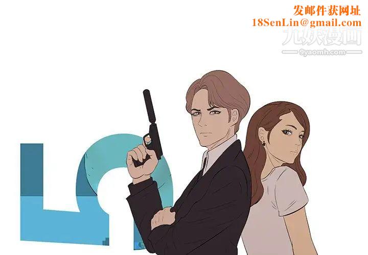 一口就好第55话