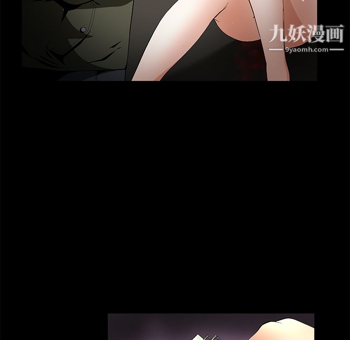 Masochist-潜藏的慾望第13话