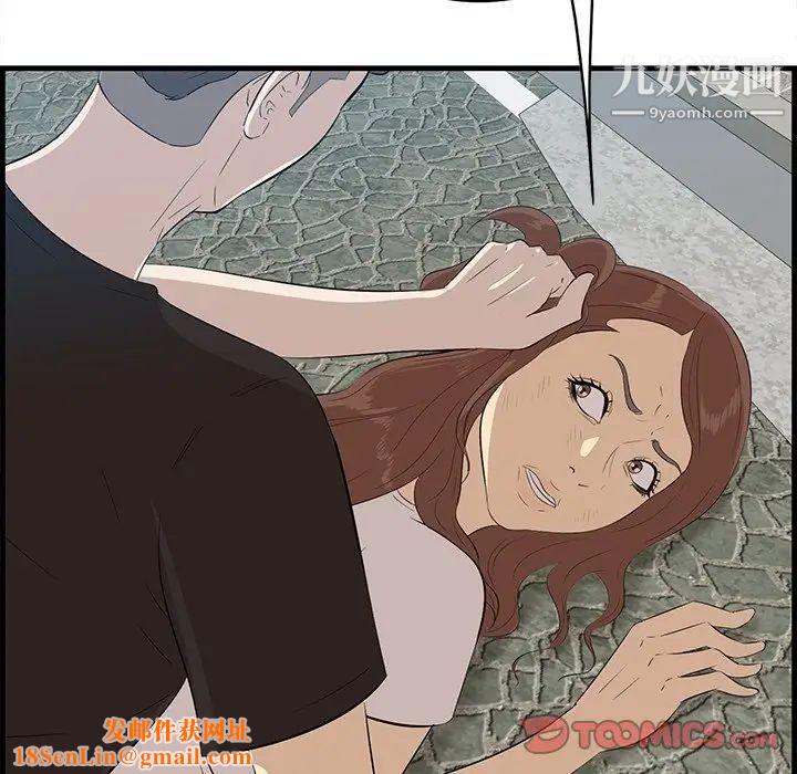 一口就好第55话