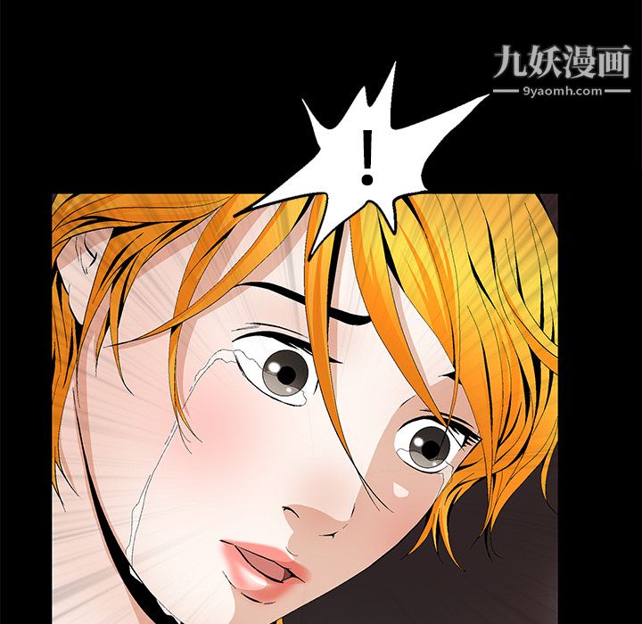 Masochist-潜藏的慾望第14话