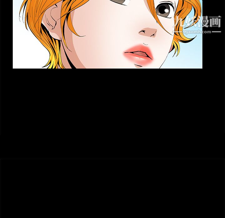 Masochist-潜藏的慾望第14话