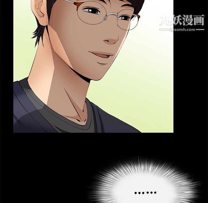 Masochist-潜藏的慾望第14话