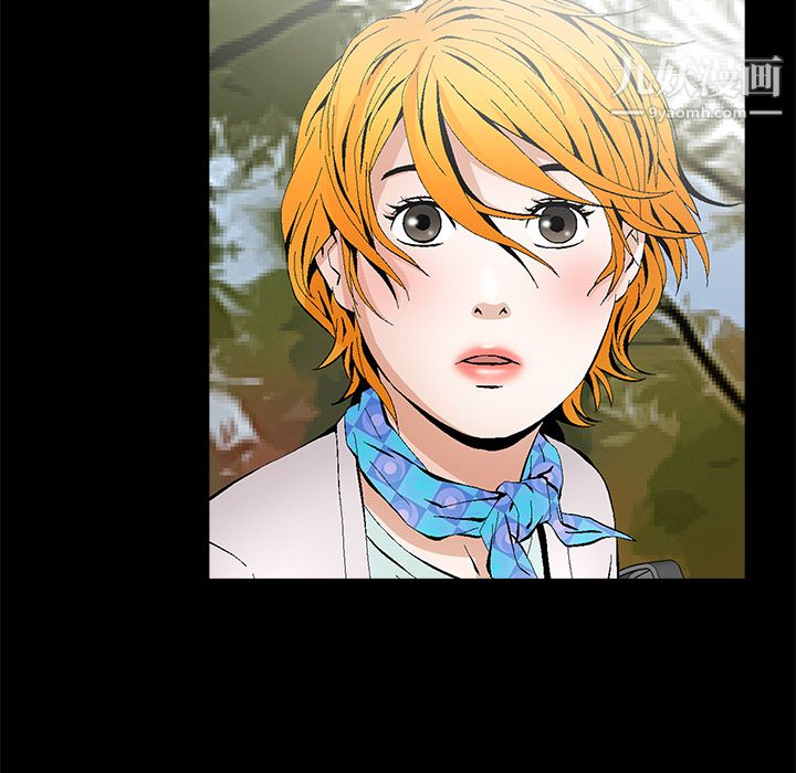 Masochist-潜藏的慾望第14话