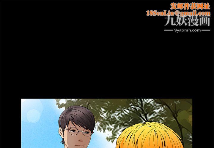 Masochist-潜藏的慾望第15话