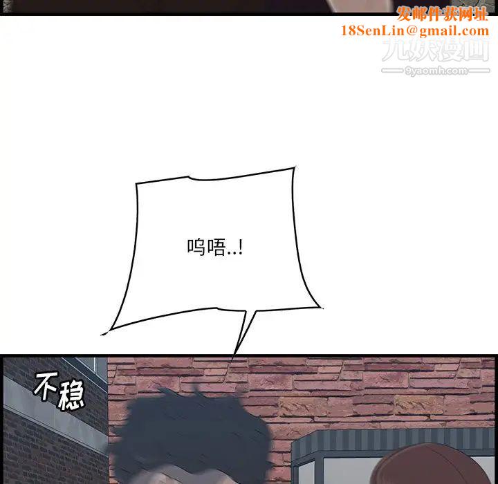 一口就好第56话