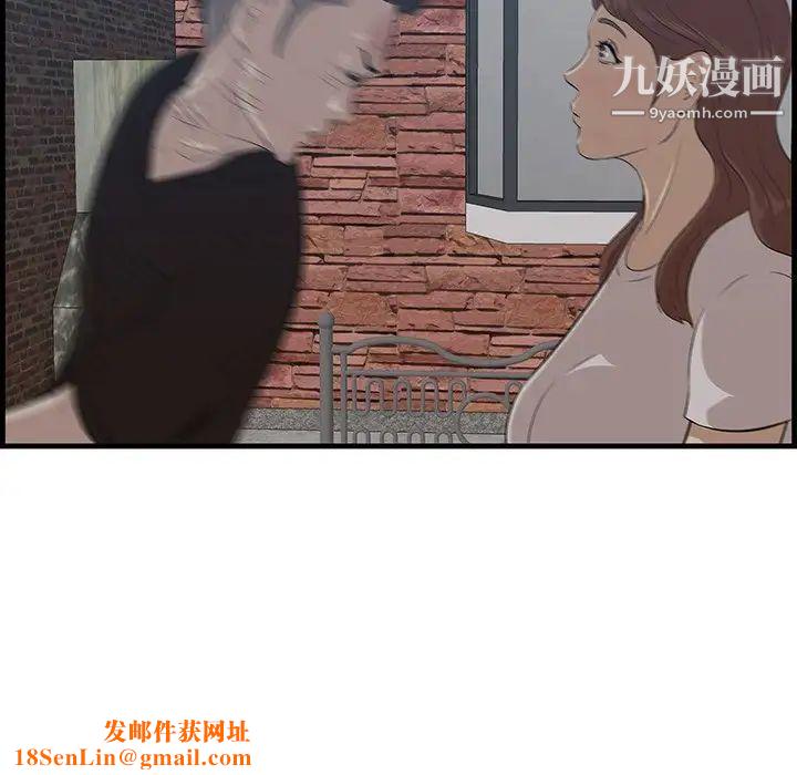 一口就好第56话