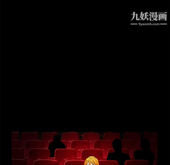 Masochist-潜藏的慾望第15话