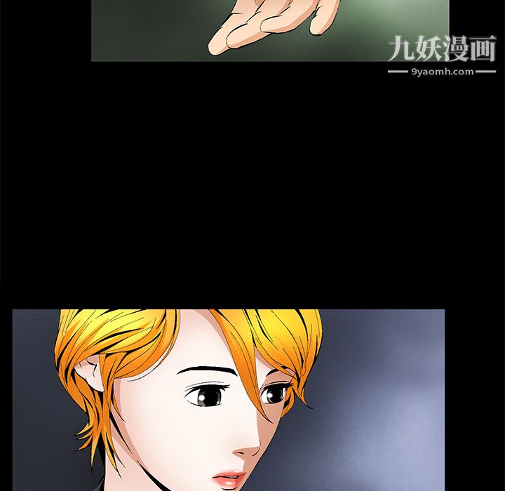 Masochist-潜藏的慾望第15话