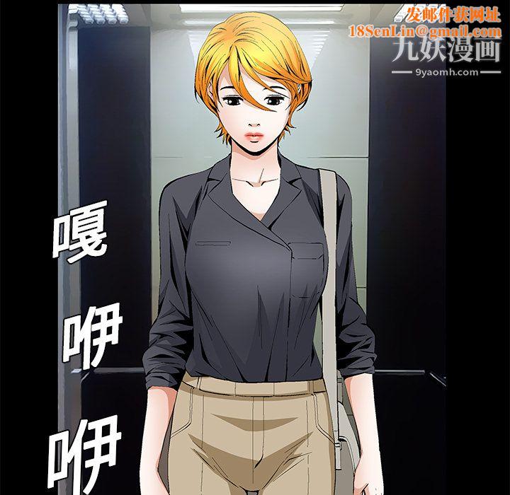 Masochist-潜藏的慾望第15话