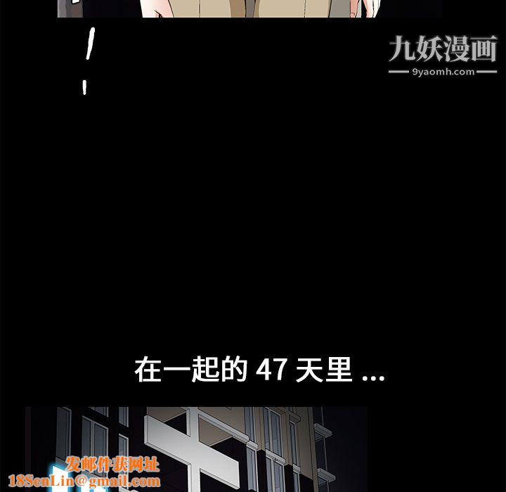 Masochist-潜藏的慾望第15话