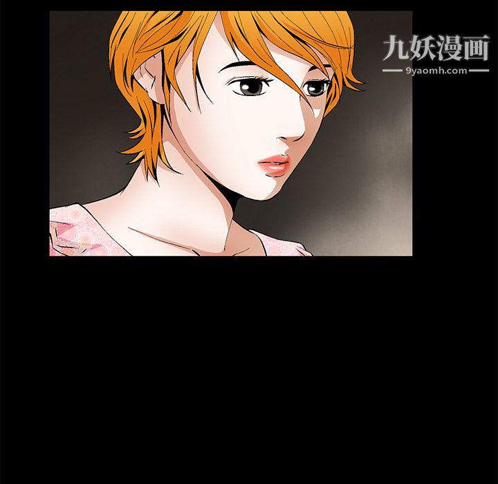 Masochist-潜藏的慾望第15话