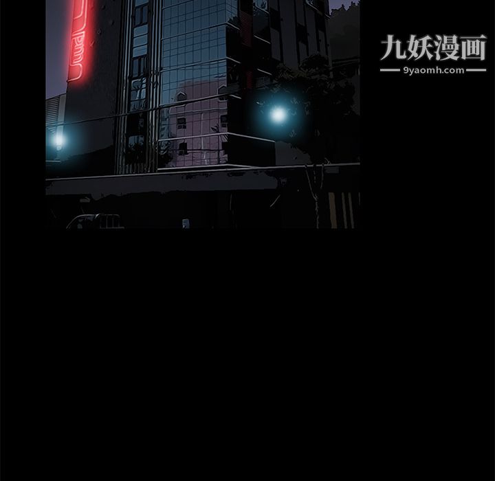 Masochist-潜藏的慾望第16话