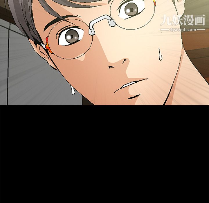 Masochist-潜藏的慾望第16话