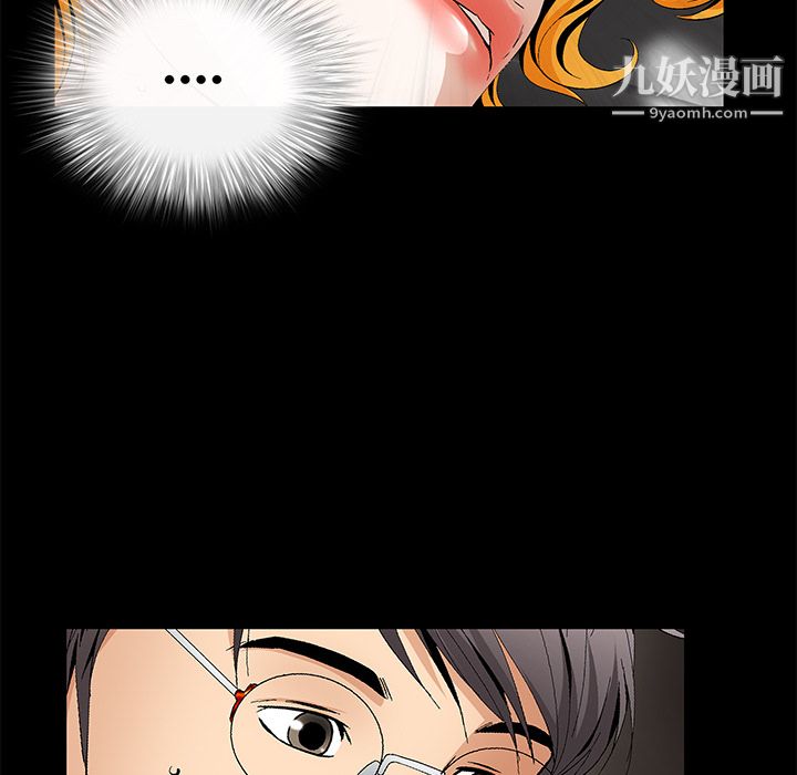 Masochist-潜藏的慾望第16话