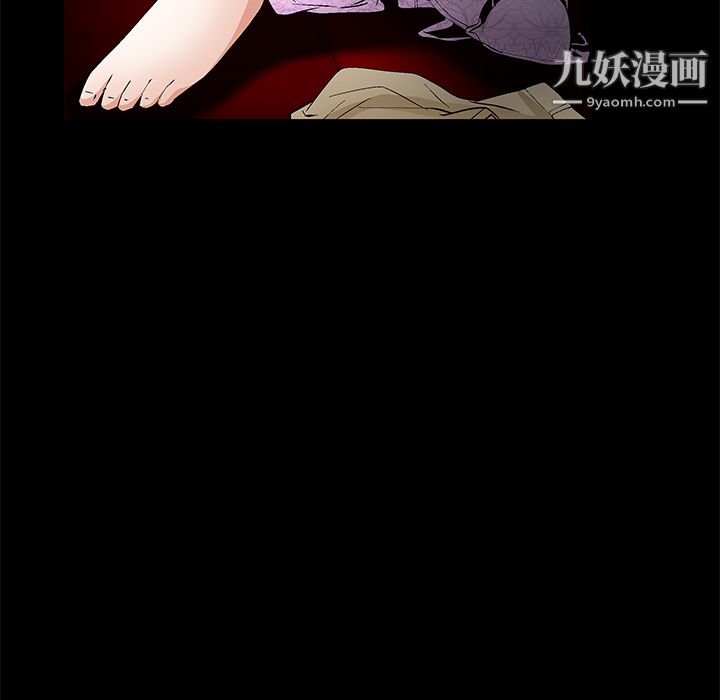 Masochist-潜藏的慾望第16话