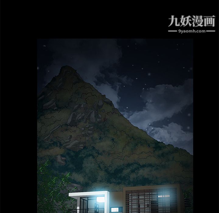 Masochist-潜藏的慾望第16话