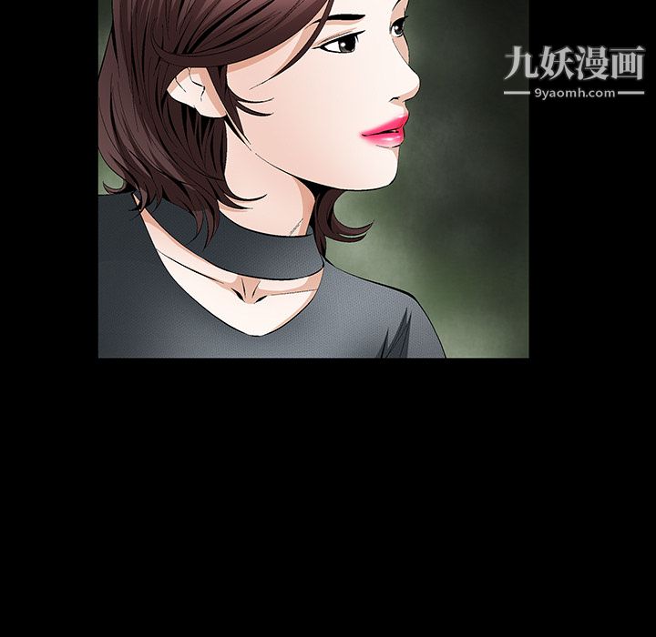 Masochist-潜藏的慾望第17话