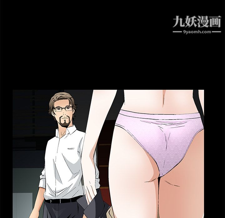 Masochist-潜藏的慾望第17话