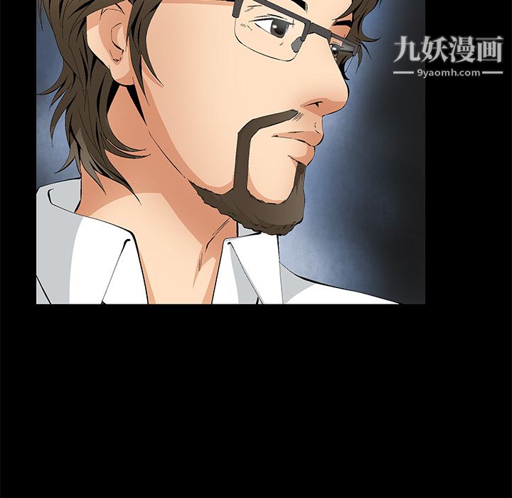 Masochist-潜藏的慾望第17话