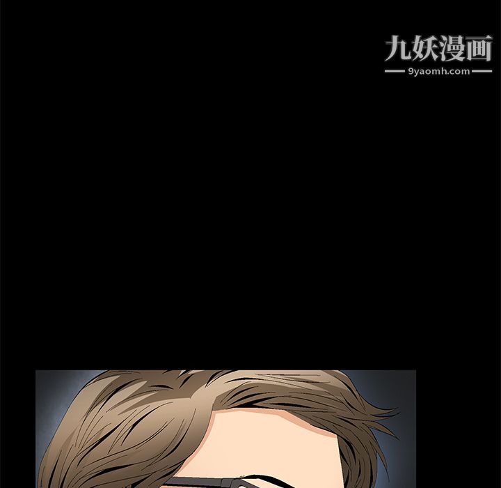 Masochist-潜藏的慾望第17话