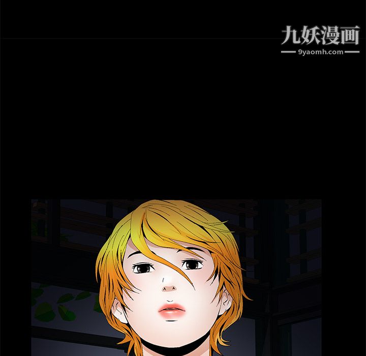 Masochist-潜藏的慾望第17话