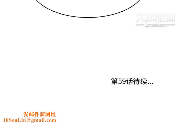 一口就好第58话